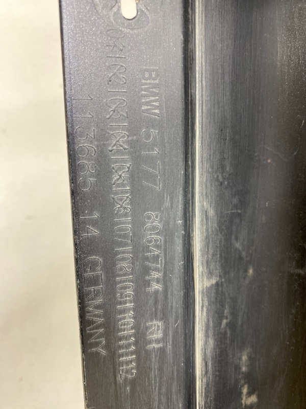 Накладка на порог (наружная)