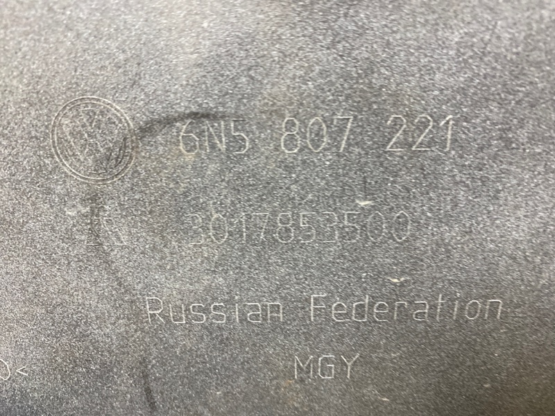 Бампер передний