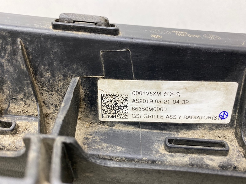 Решетка радиатора