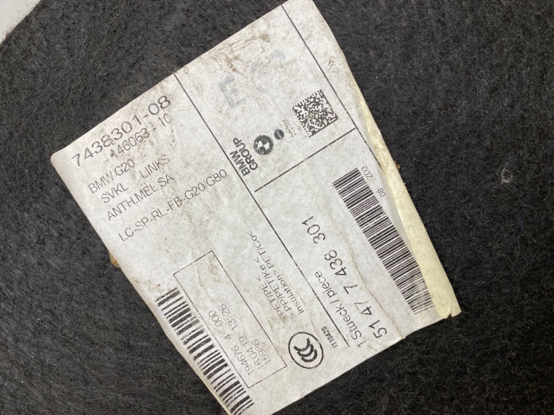 Обшивка багажника