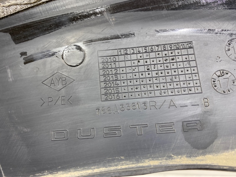 Накладка заднего крыла левого