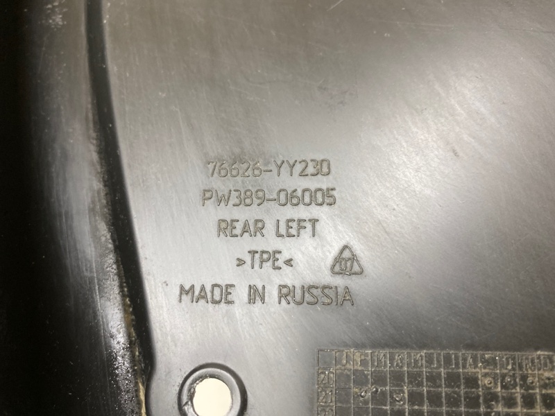Брызговик задний левый
