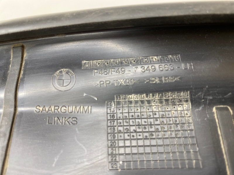 Уплотнитель двери