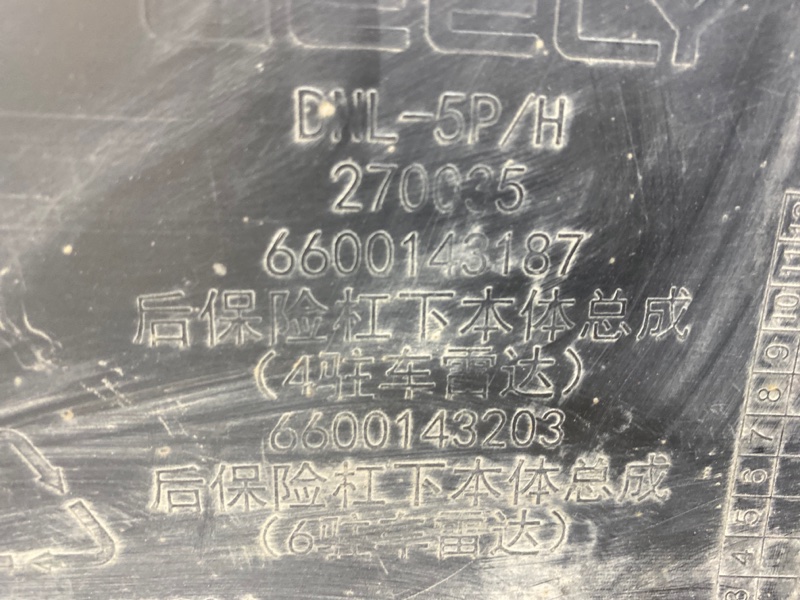 Спойлер заднего бампера