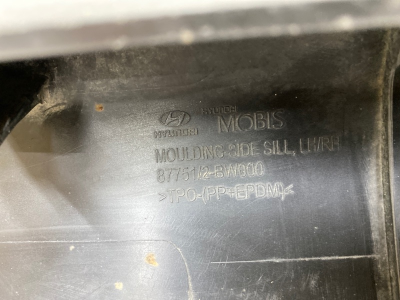 Накладка на порог (наружная)