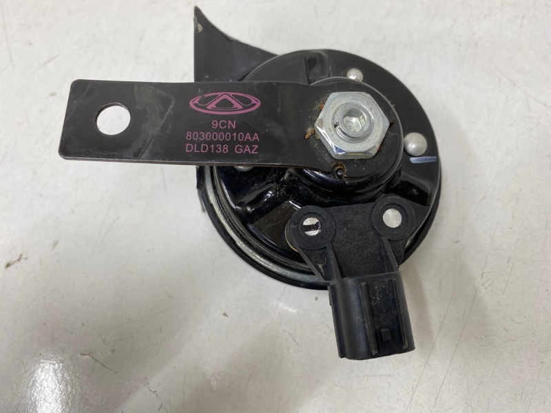 Сигнал звуковой