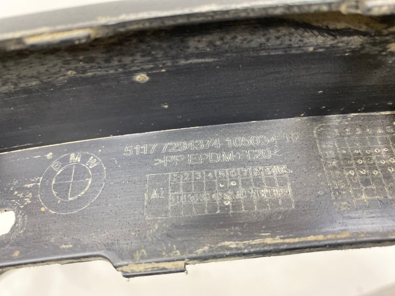 Накладка переднего крыла правого