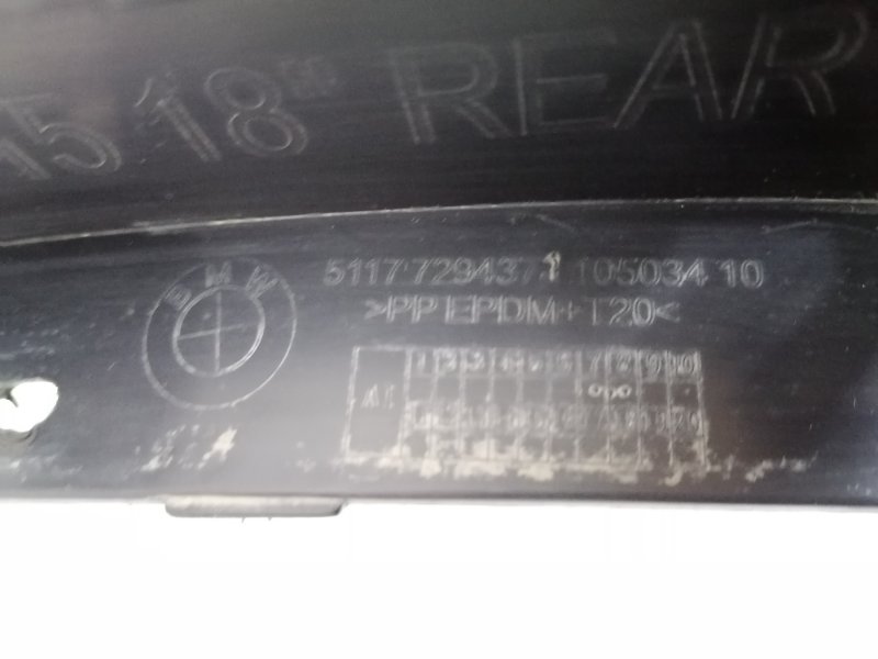 Накладка заднего крыла левого