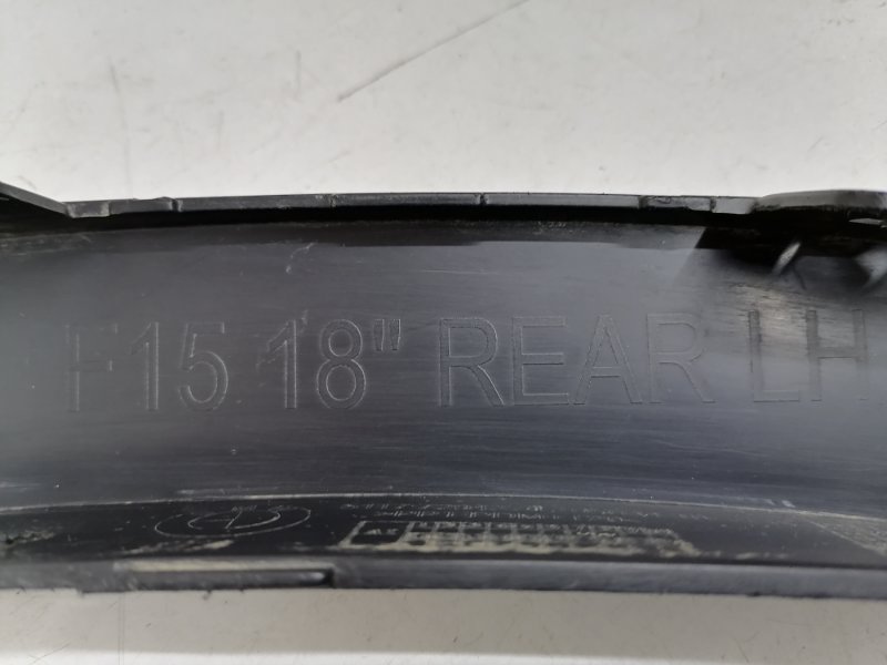 Накладка заднего крыла левого