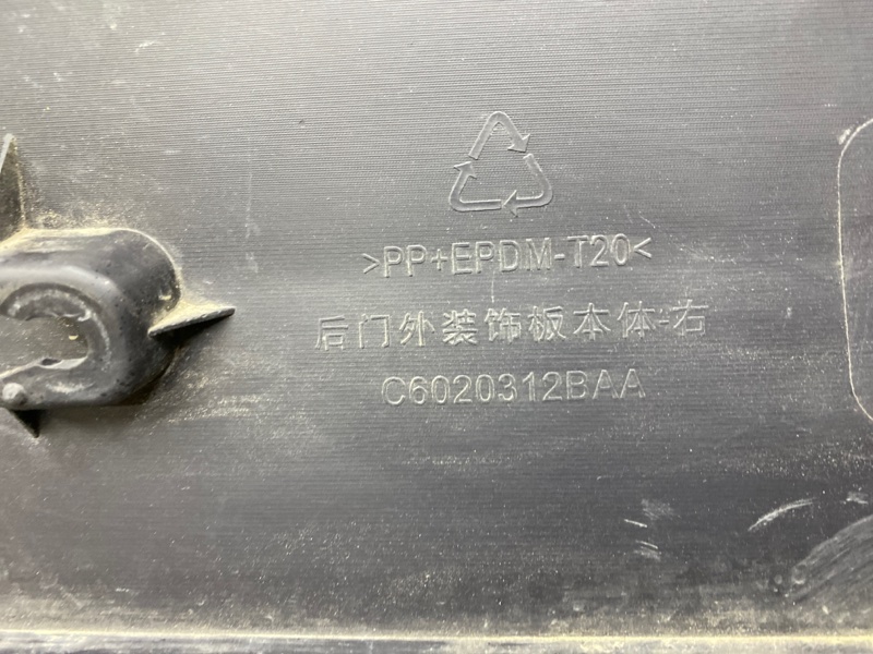 Молдинг двери