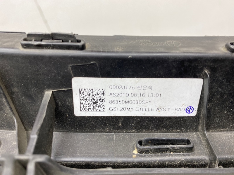 Решетка радиатора