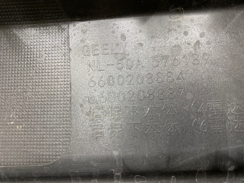 Спойлер заднего бампера