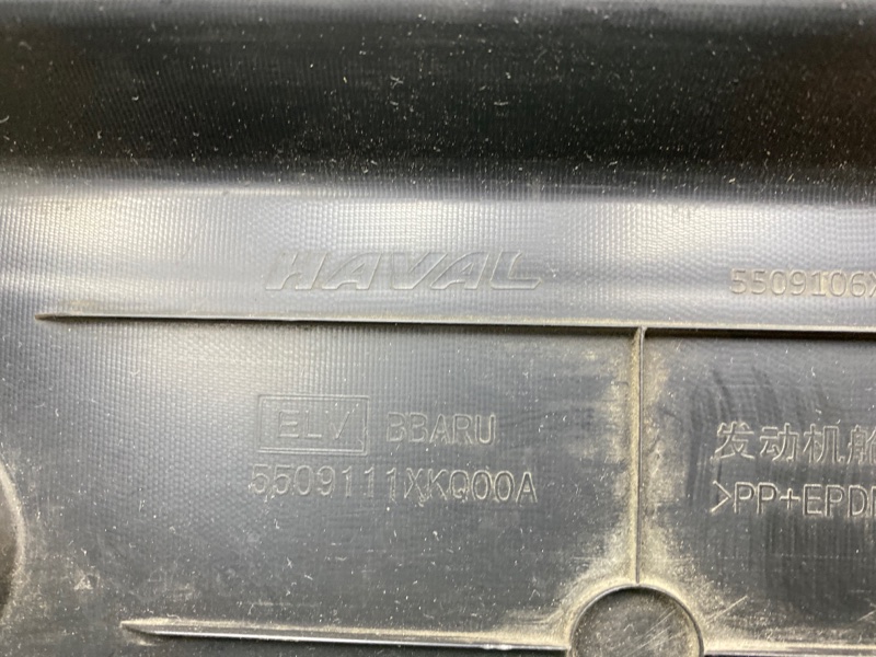 Кожух замка капота