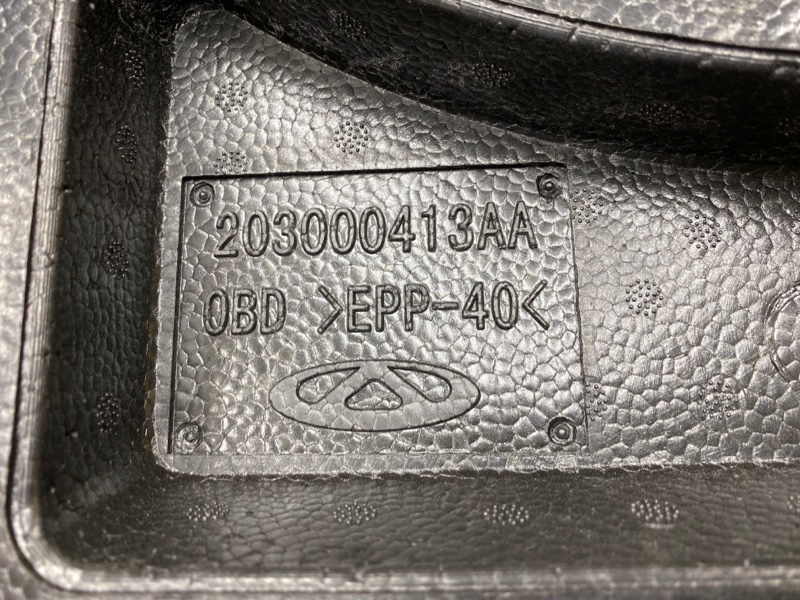 Ящик для инструментов