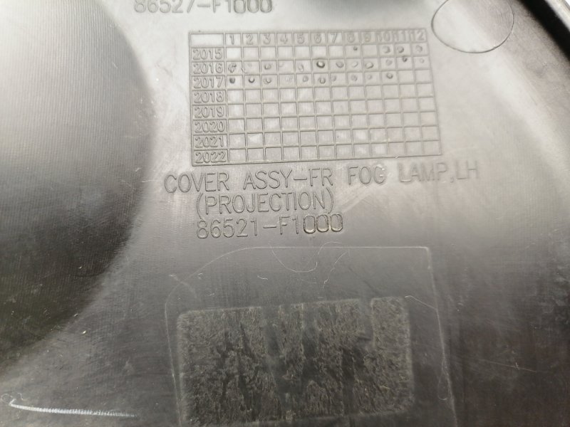 Рамка противотуманной фары левой