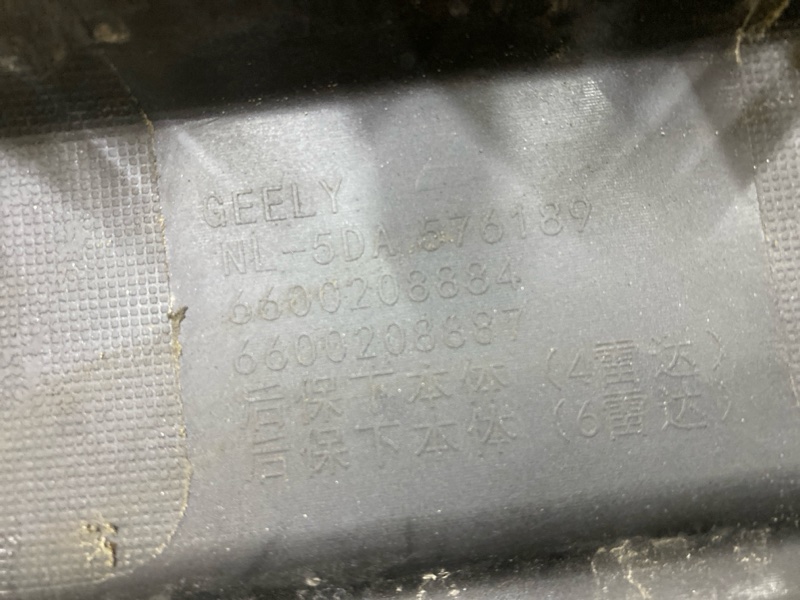 Спойлер заднего бампера