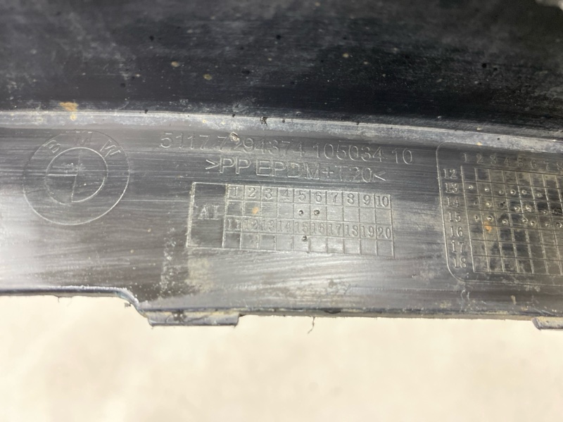 Накладка переднего крыла правого