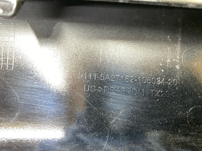 Накладка переднего бампера