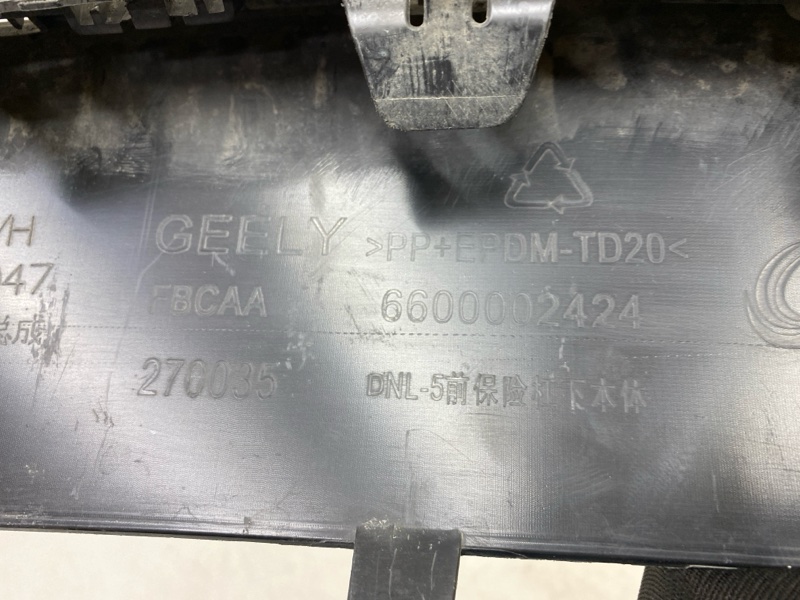 Спойлер переднего бампера