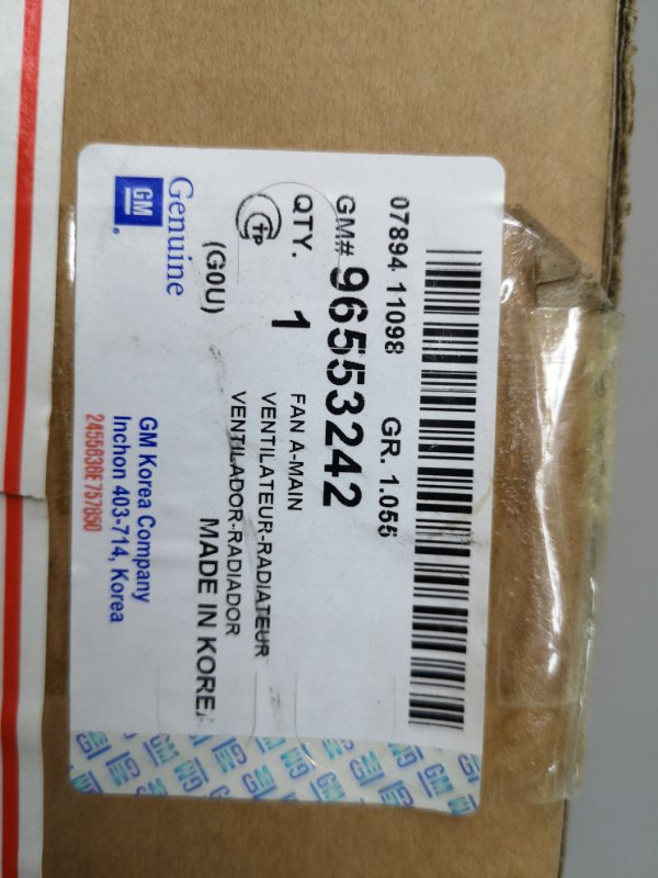 Вентилятор радиатора