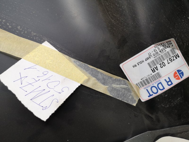 Крыло переднее правое