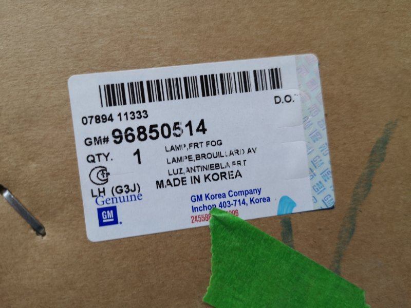 Фара противотуманная