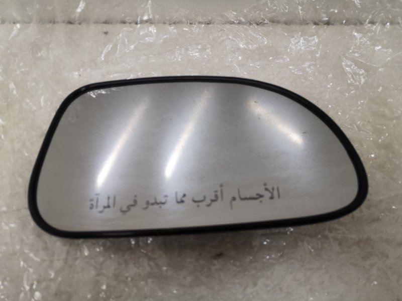 Стекло зеркала электрического правого