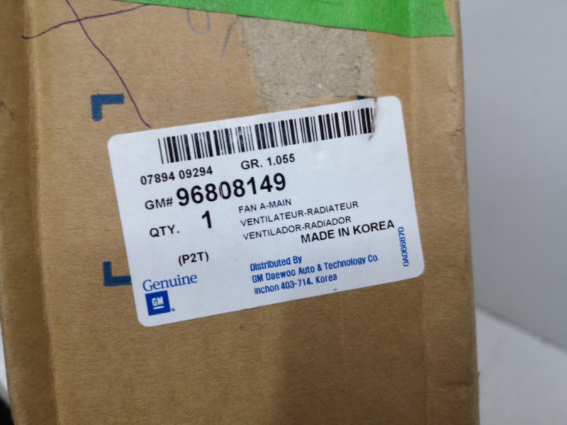 Диффузор вентилятора