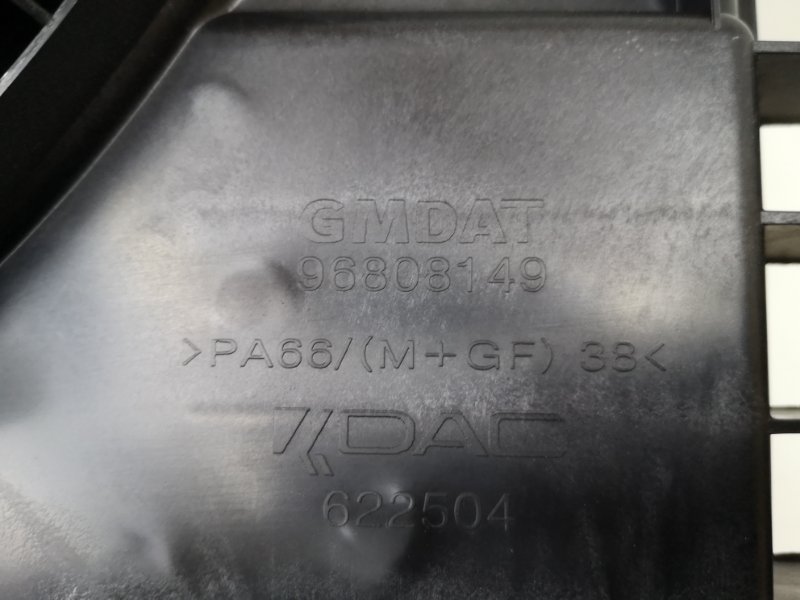 Диффузор вентилятора