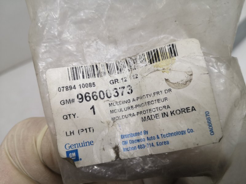 Молдинг двери