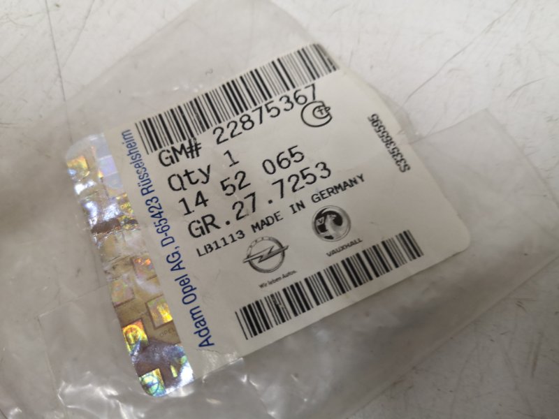 Форсунка омывателя фары