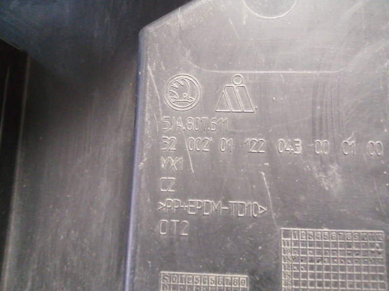 Защита картера