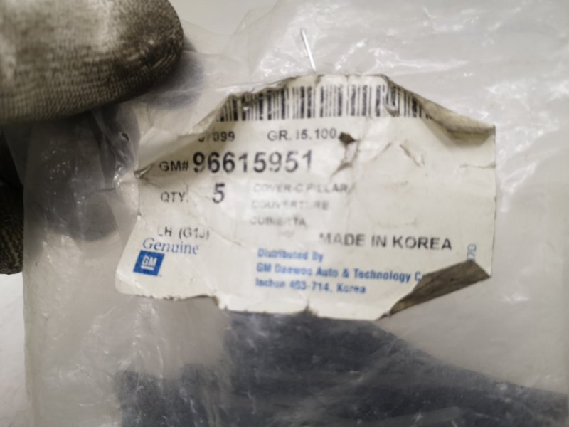 Заглушка бампера