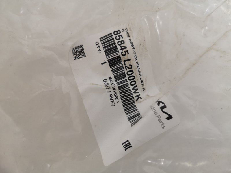 Обшивка стойки