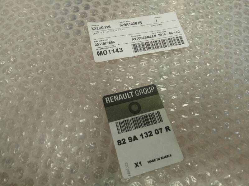 Обшивка двери