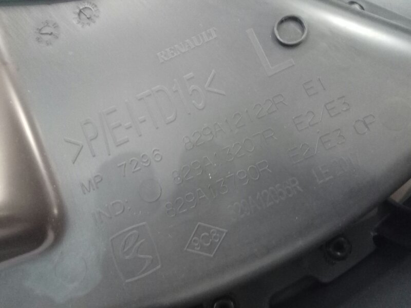 Обшивка двери