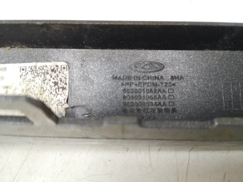 Накладка заднего бампера левая