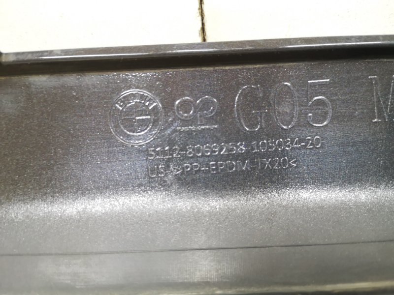 Спойлер заднего бампера