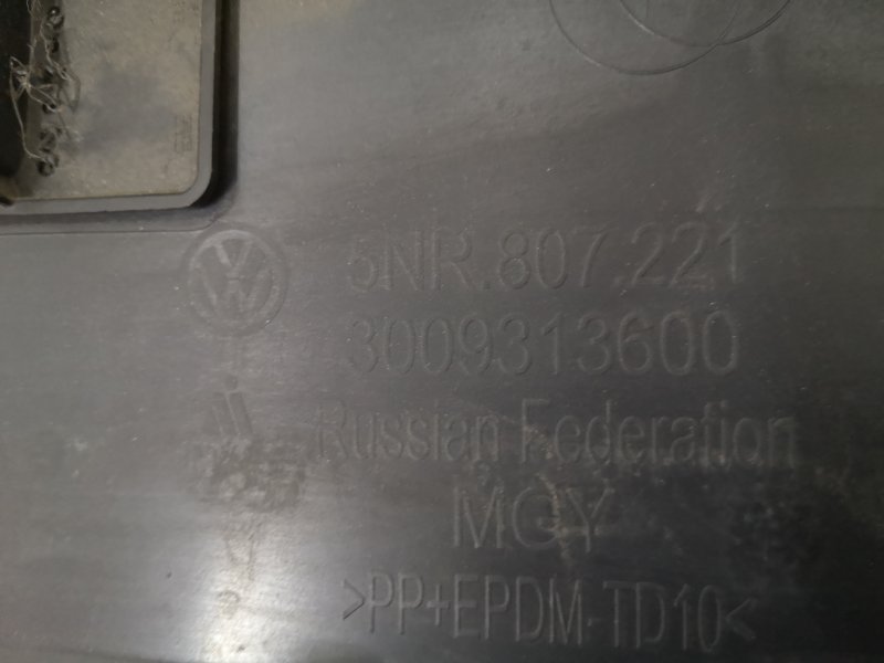 Бампер передний