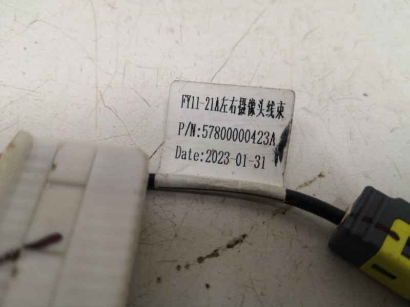 Зеркало правое электрическое