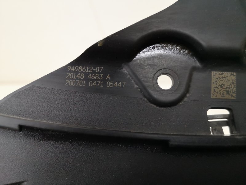 Жалюзи (воздуховод) бампера переднего