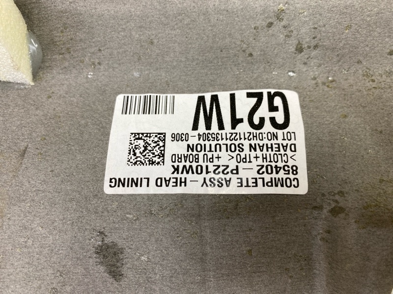 Обшивка потолка