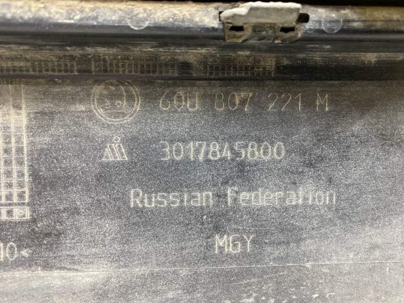 Бампер передний