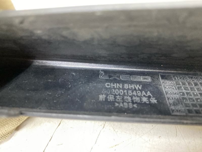 Молдинг переднего бампера левый