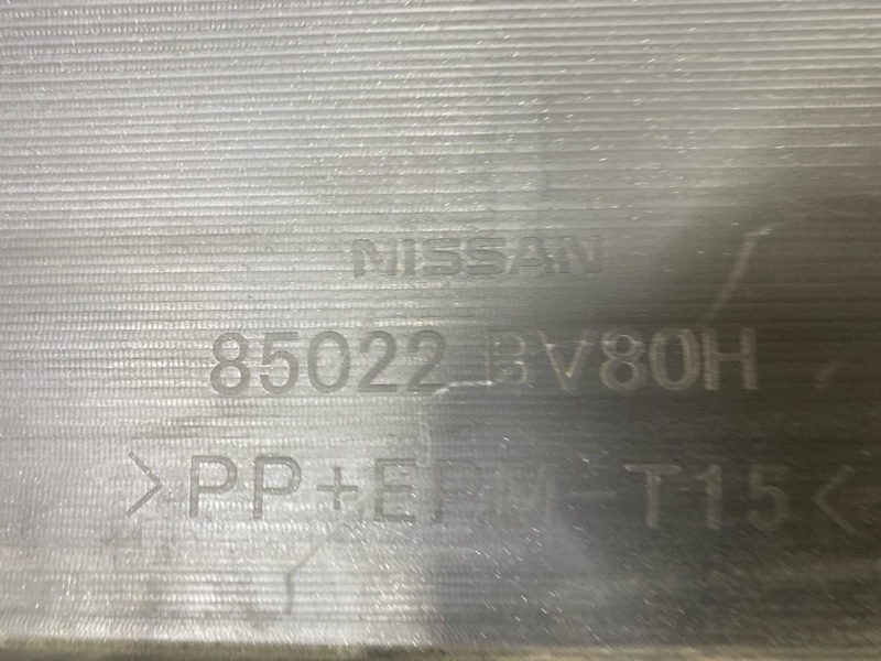 Бампер задний