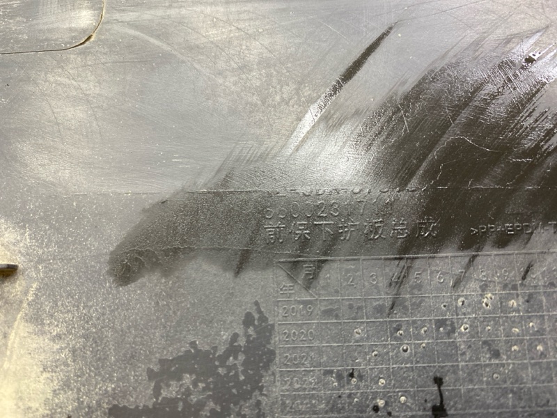 Защита картера