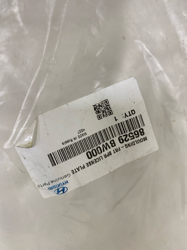 Накладка переднего бампера под номер