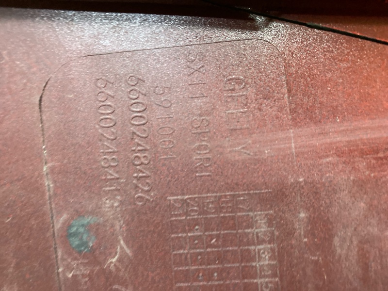 Бампер передний