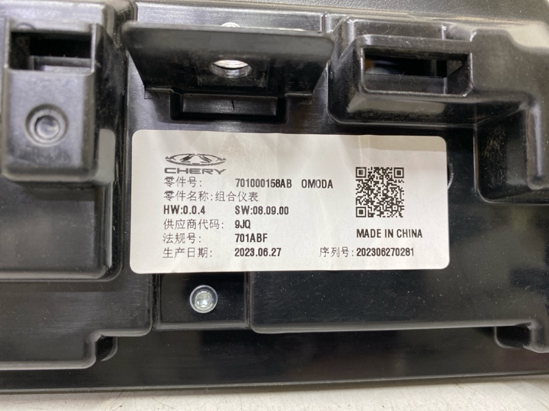 Панель приборов