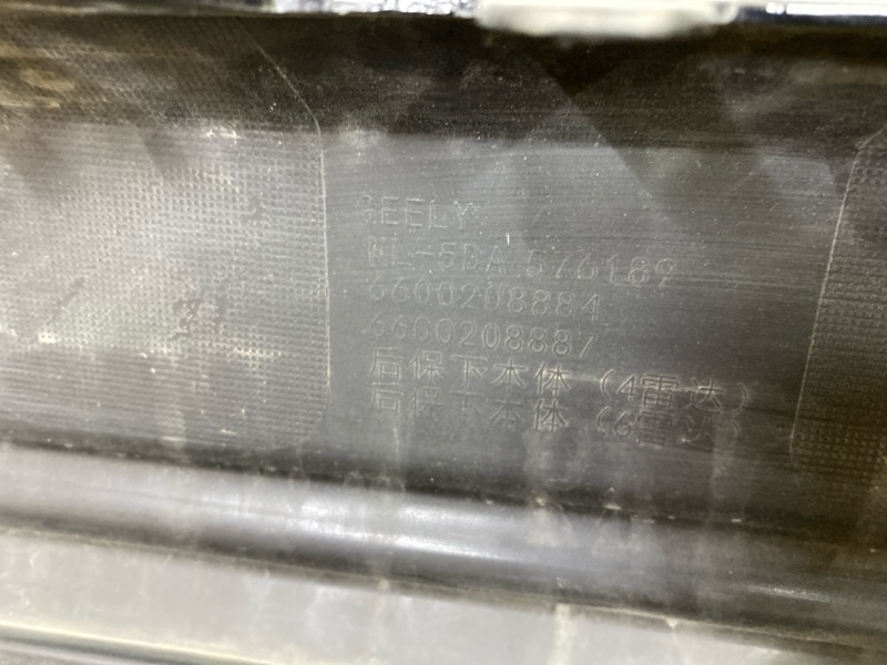 Спойлер заднего бампера